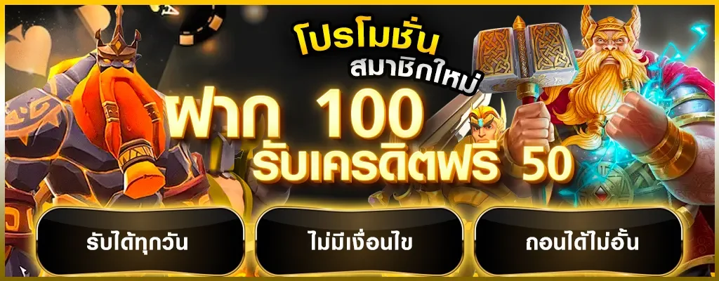 AMB188 VIP เว็บตรงพรีเมียม amb188vip ฝากถอนออโต้