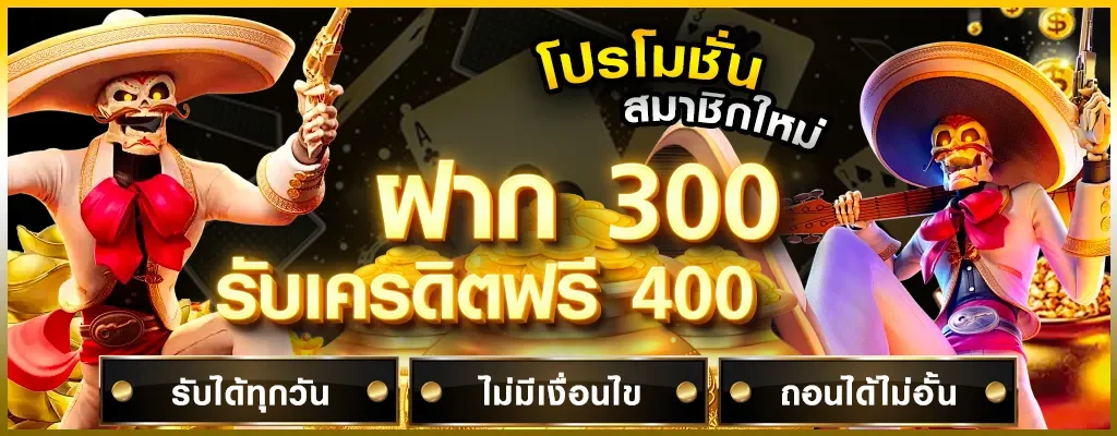 ภาพรวมค่ายเกมที่รวมใน AMB188 เว็บตรง ครบทุกค่ายชั้นนำในไทย