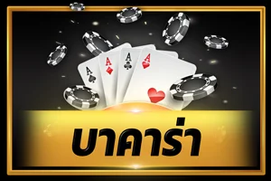 หน้าจอสมัครสมาชิก AMB188 บนมือถือพร้อมปุ่มรับโบนัสต้อนรับ